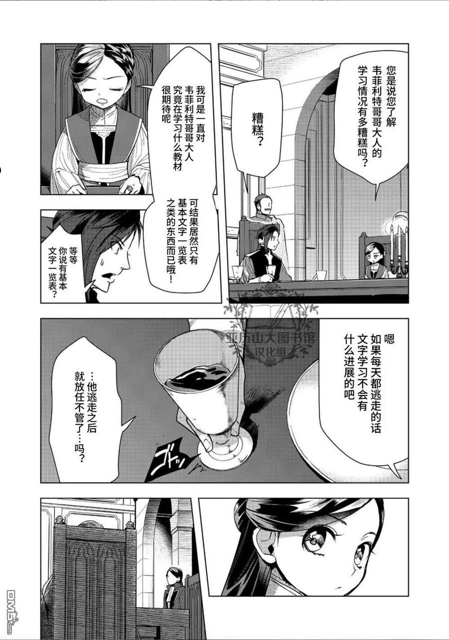 第31话1