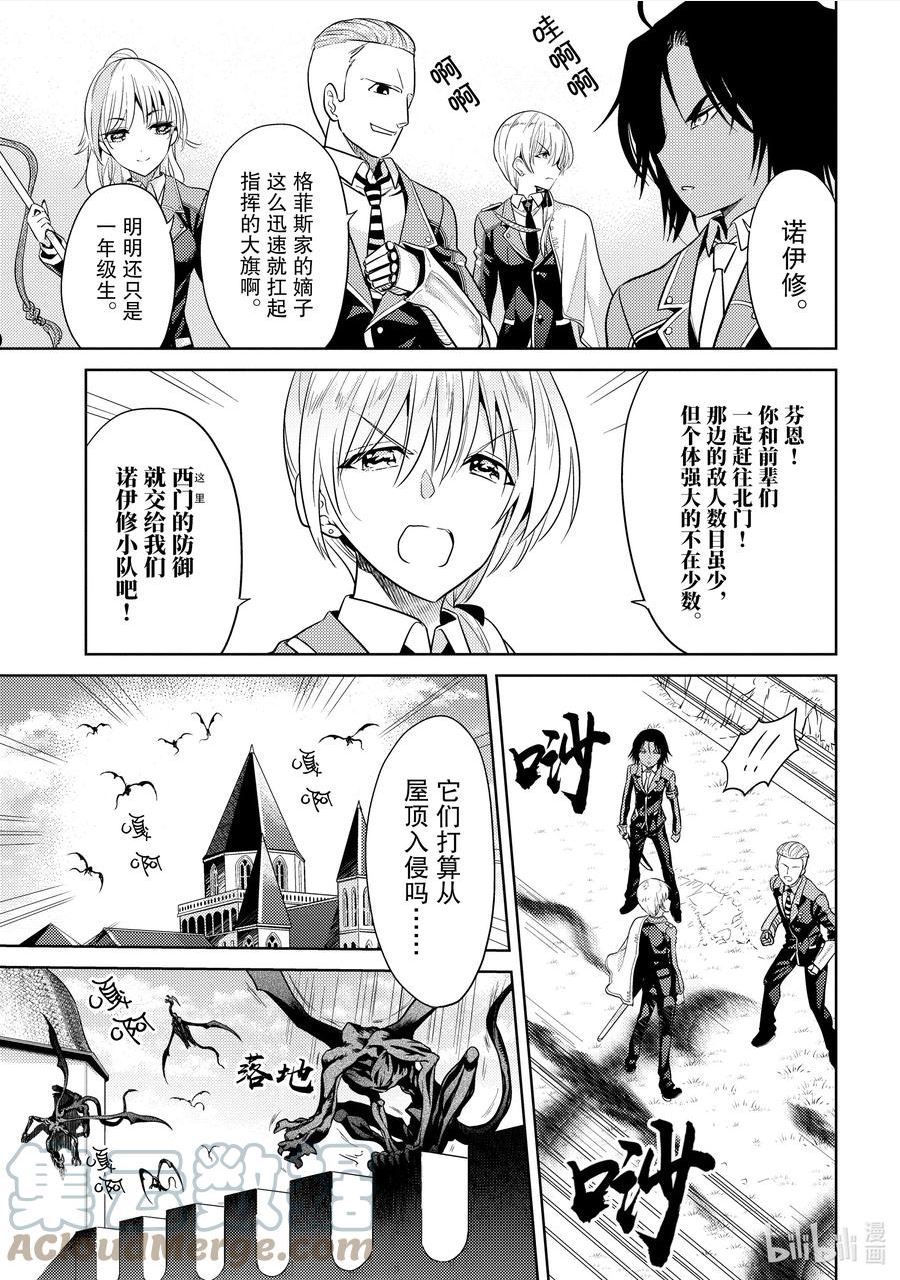 20 第20话4