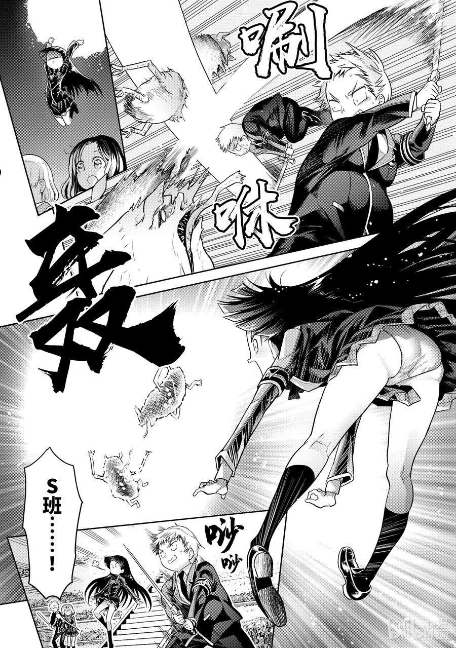 20 第20话1