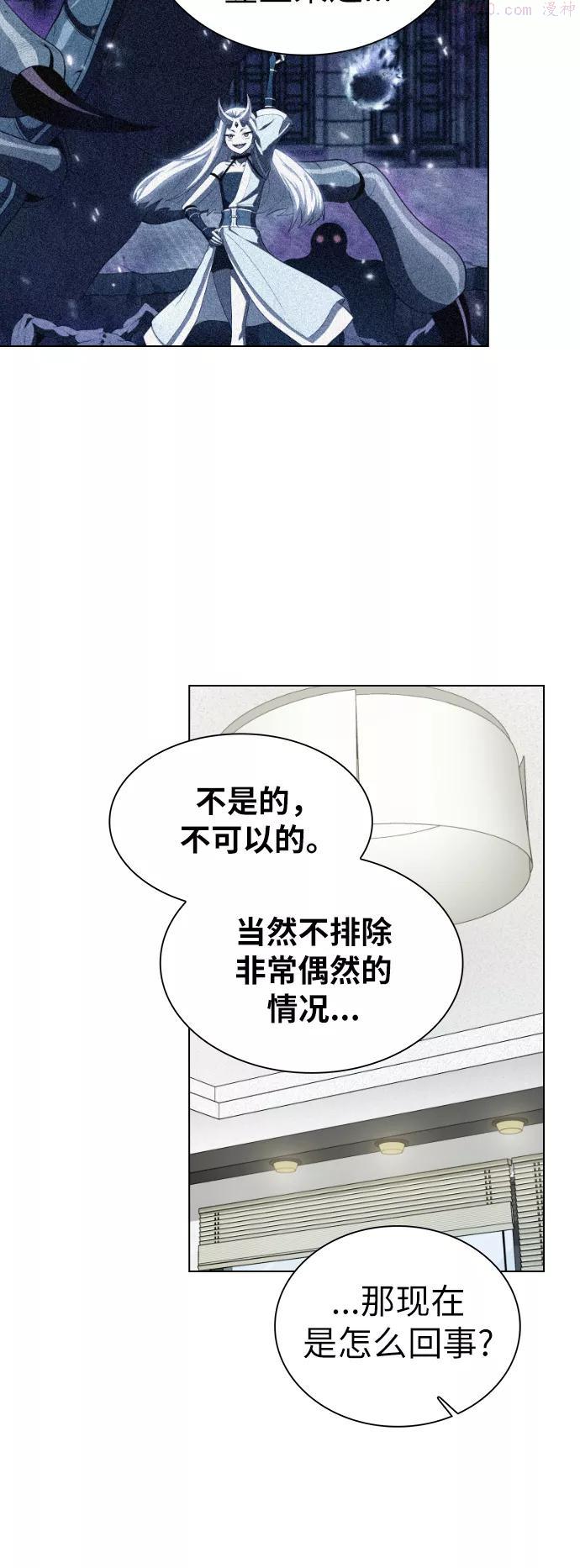 第72话2