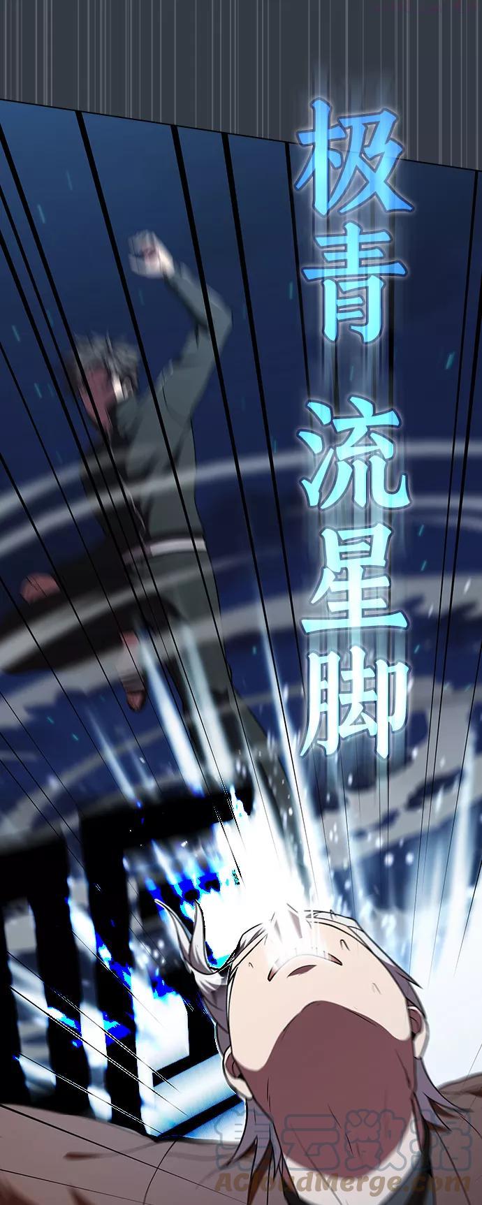 第64话3