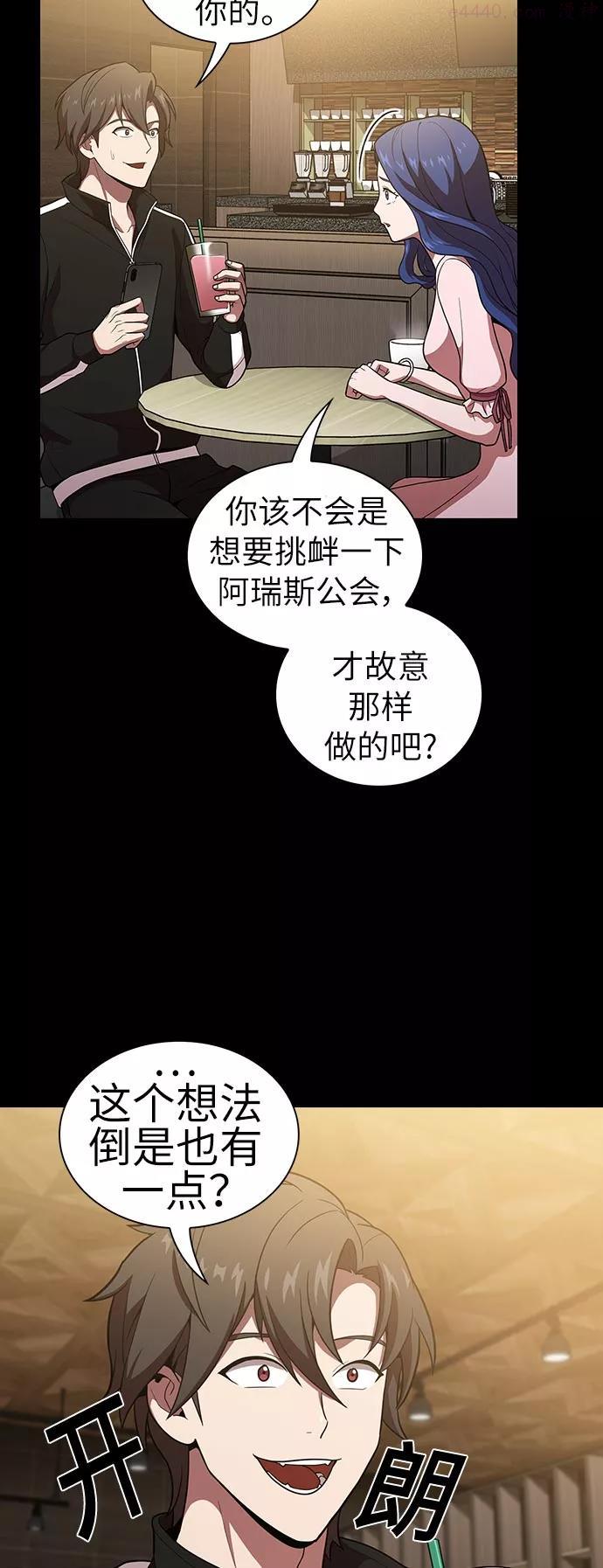 第15话4