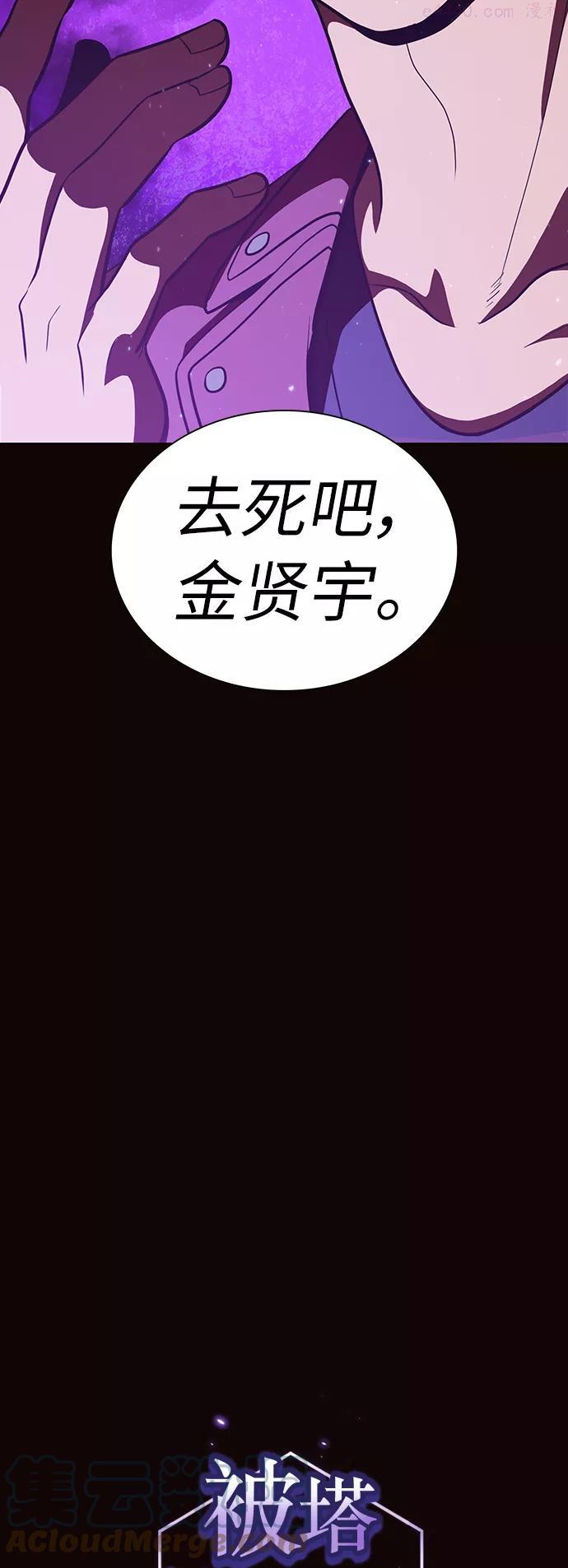 第16话3
