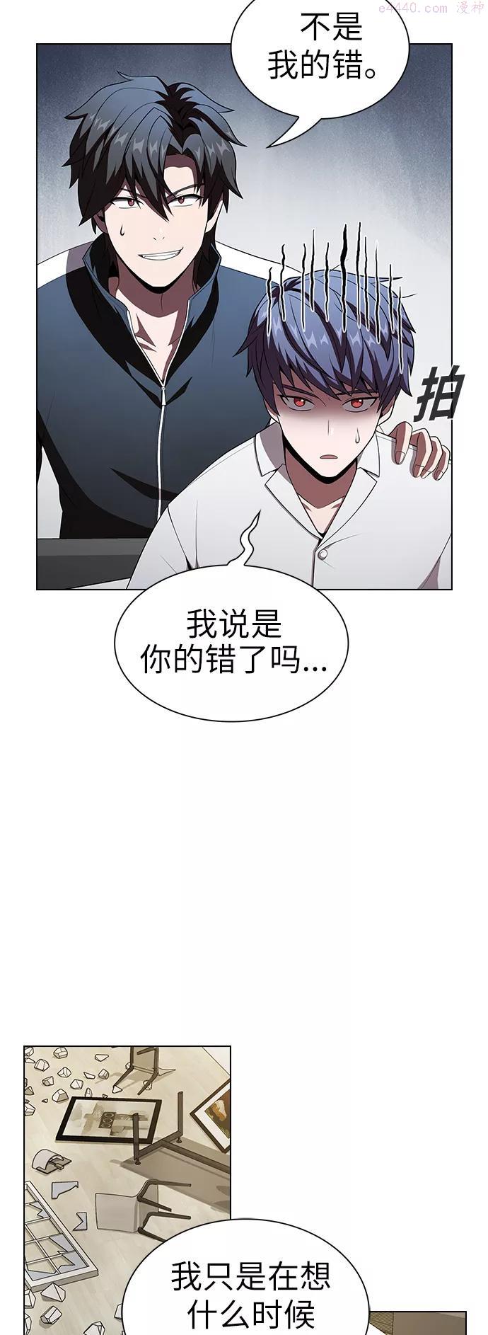 第50话2