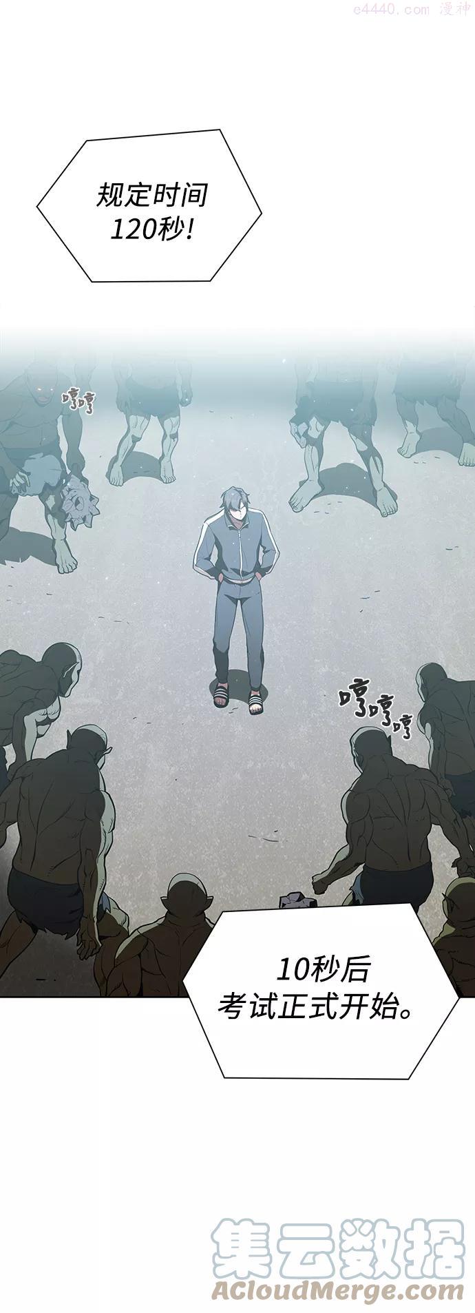 第6话3
