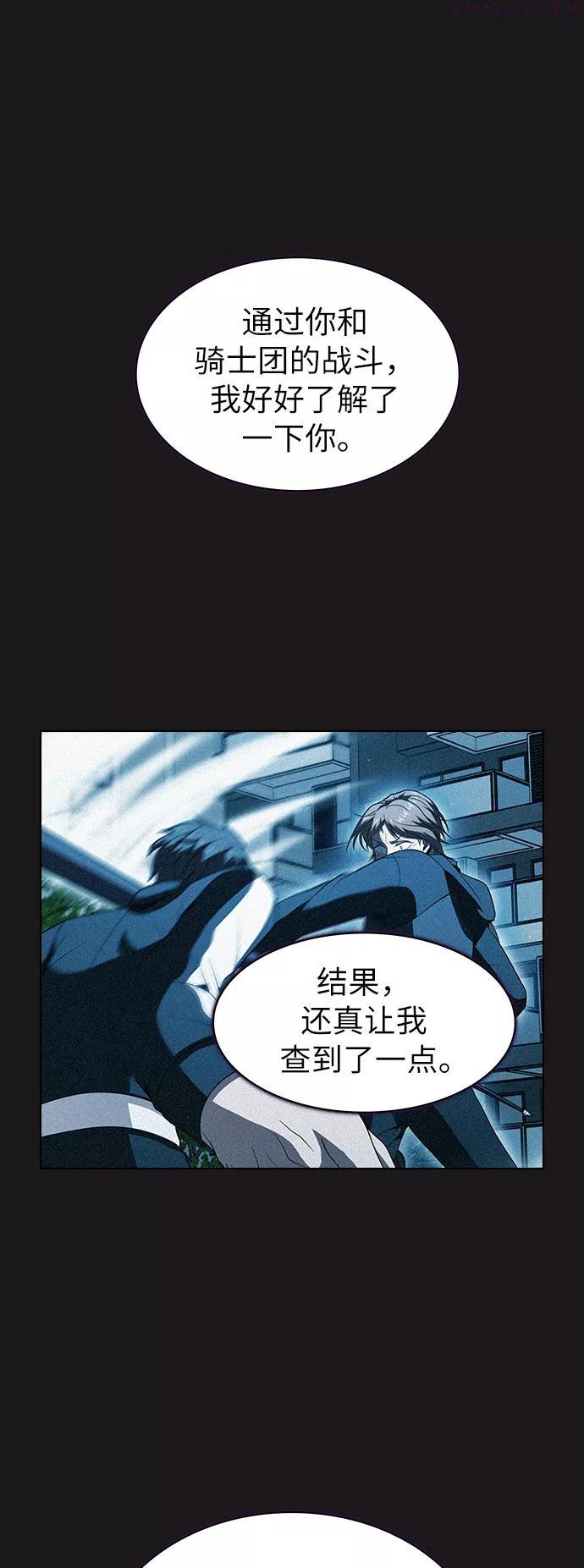 第51话1