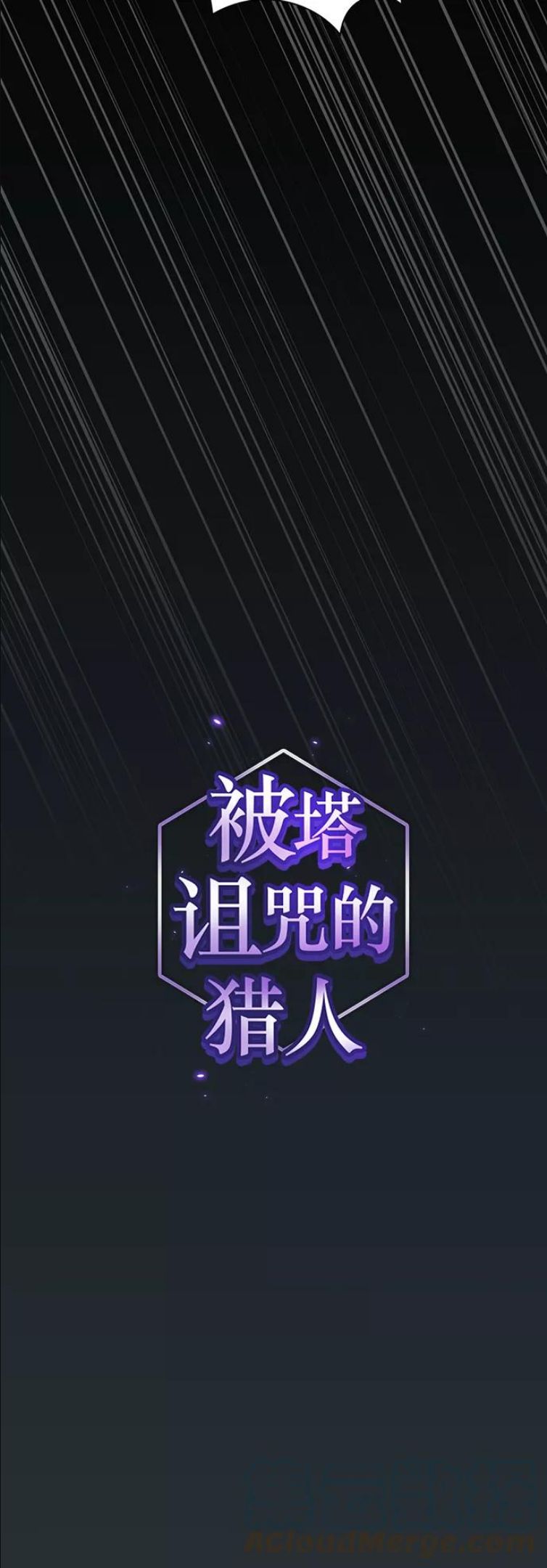 第88话3