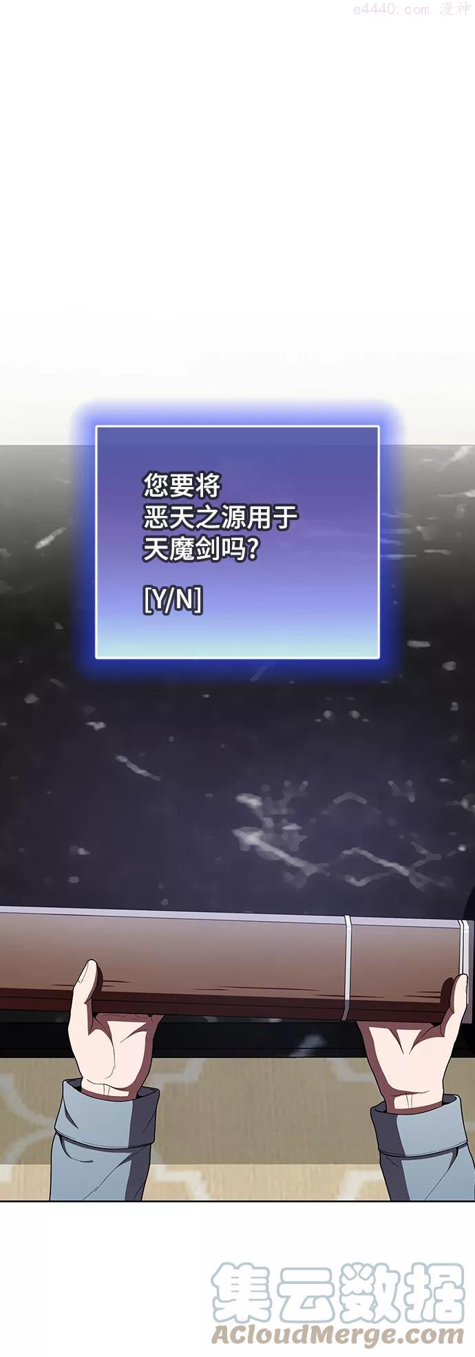 第77话0