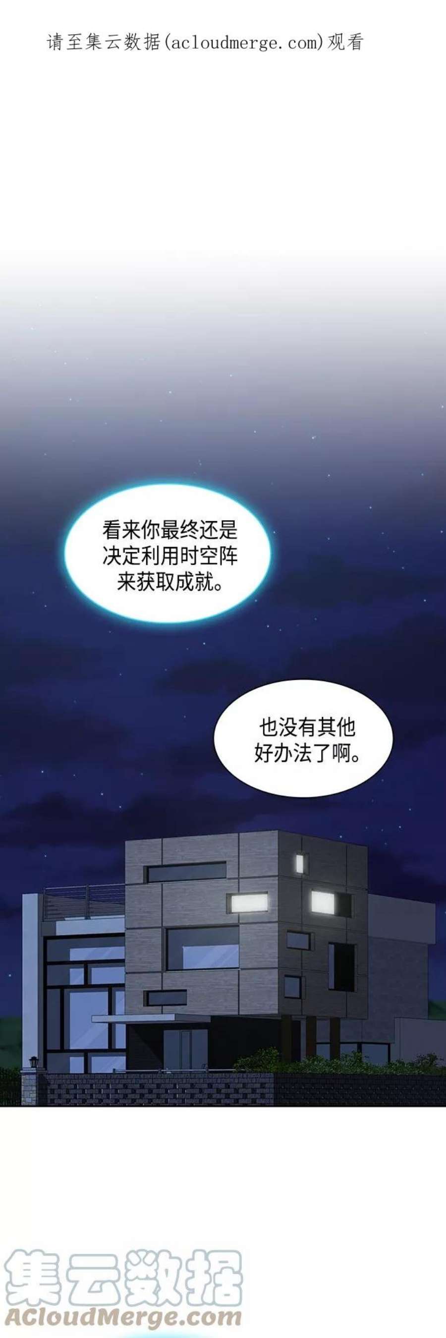 第122话0