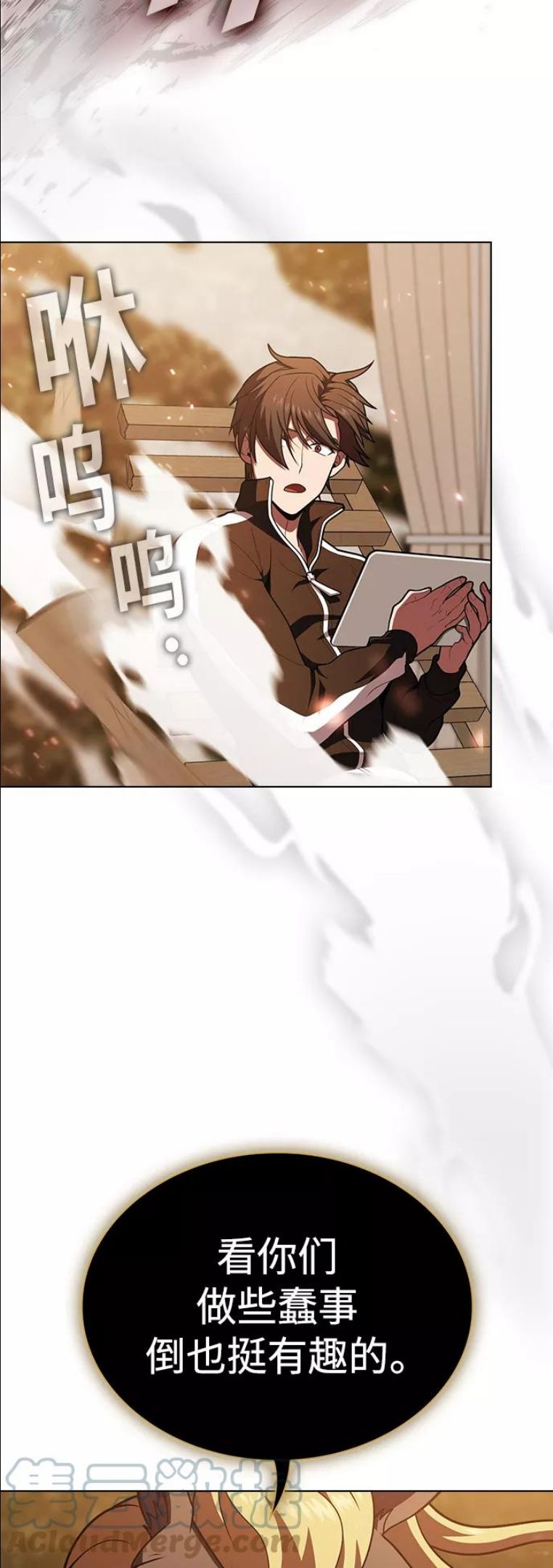 第94话3
