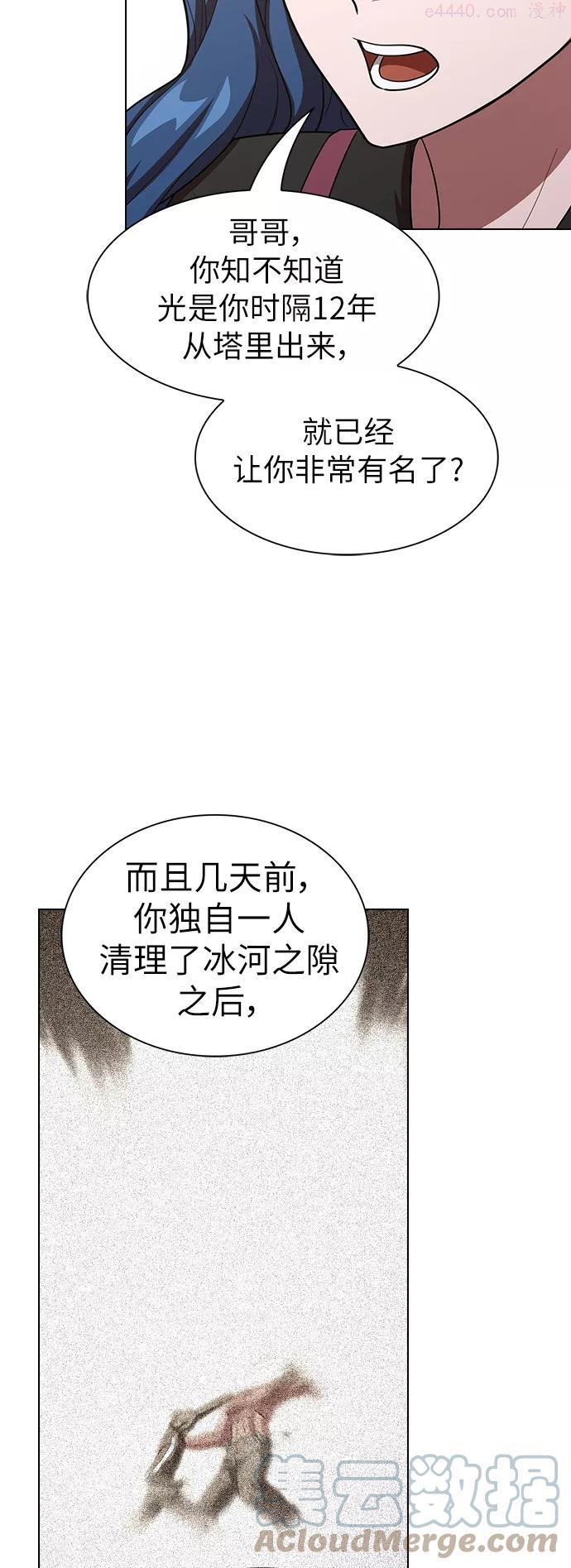 第27话3