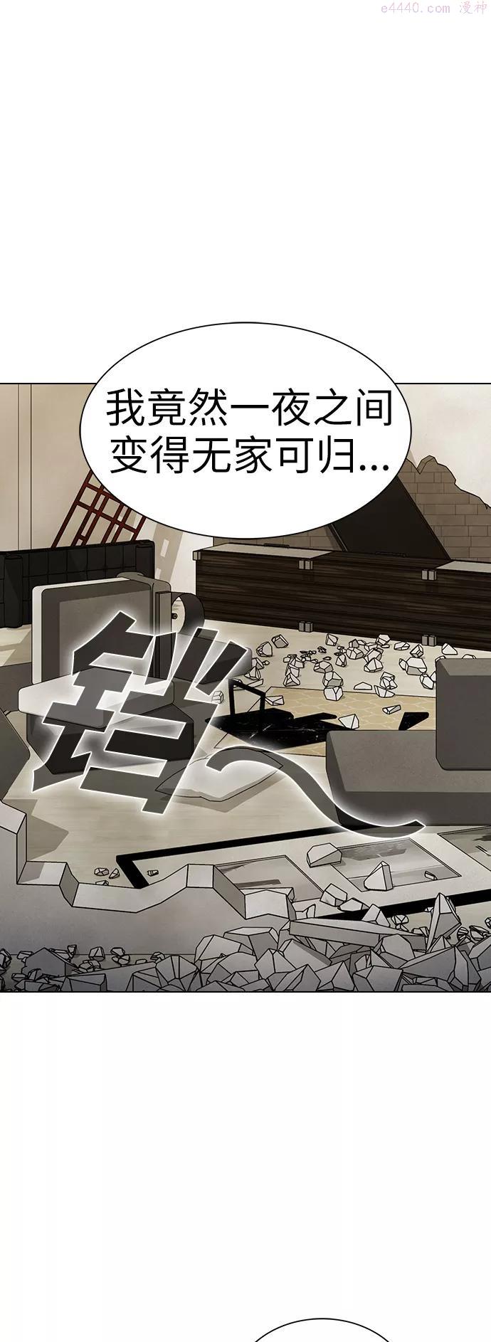 第50话1