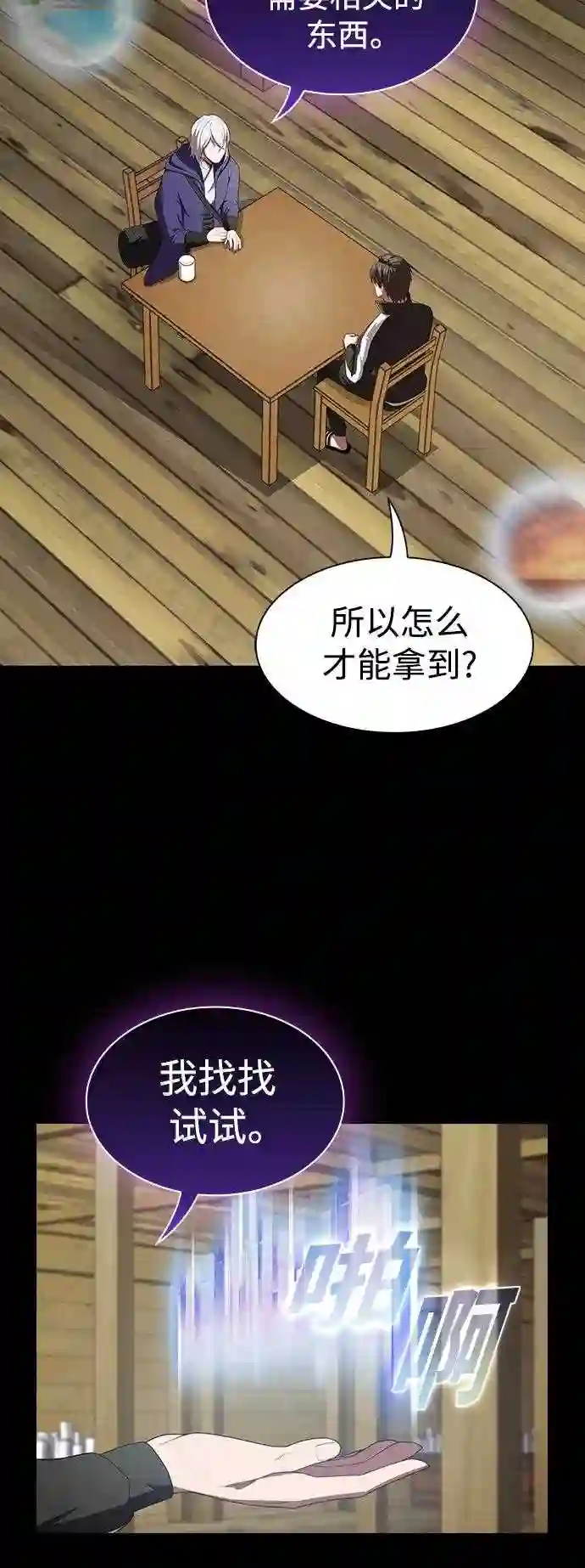 第109话1