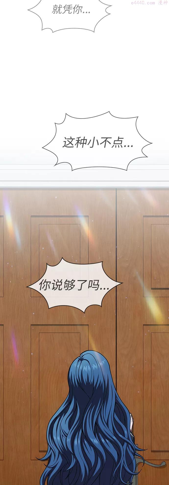 第79话1