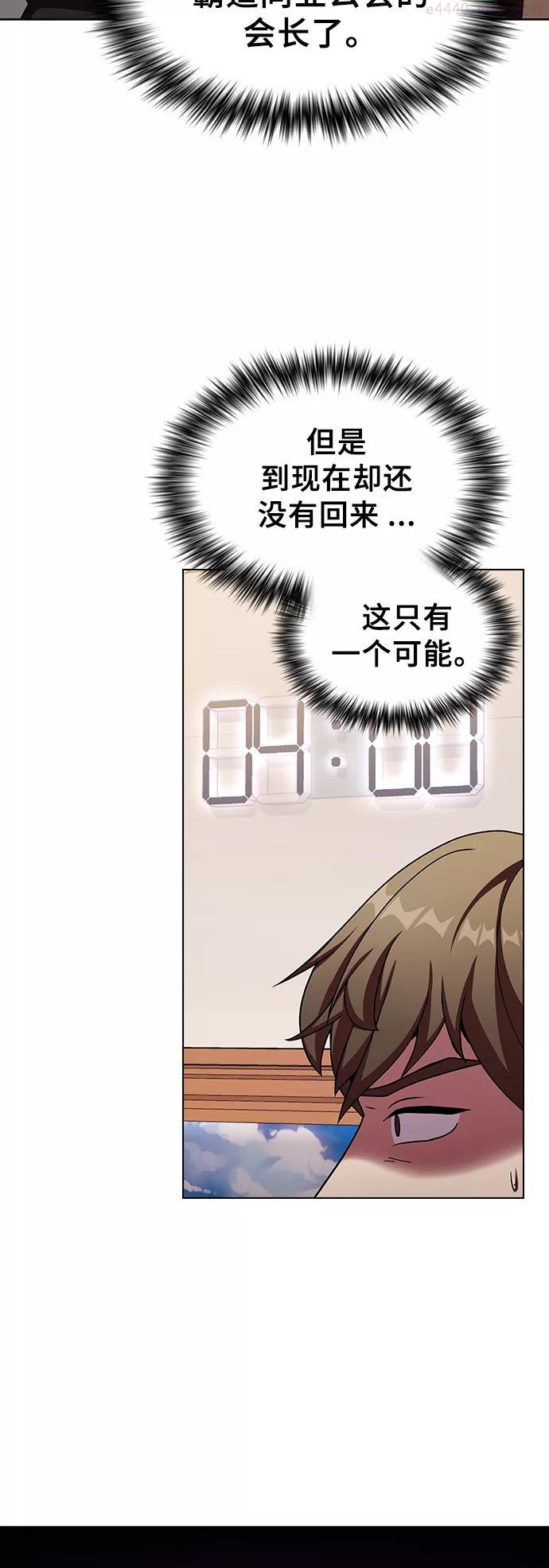 第45话2