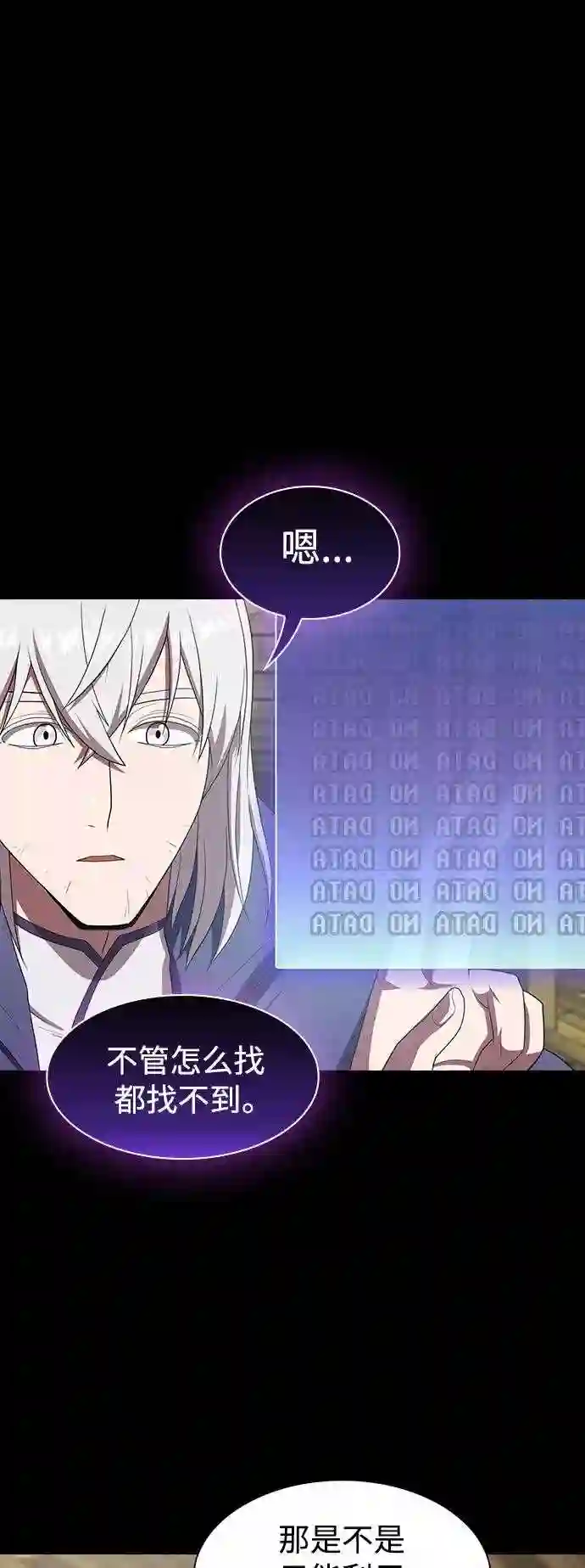 第109话2