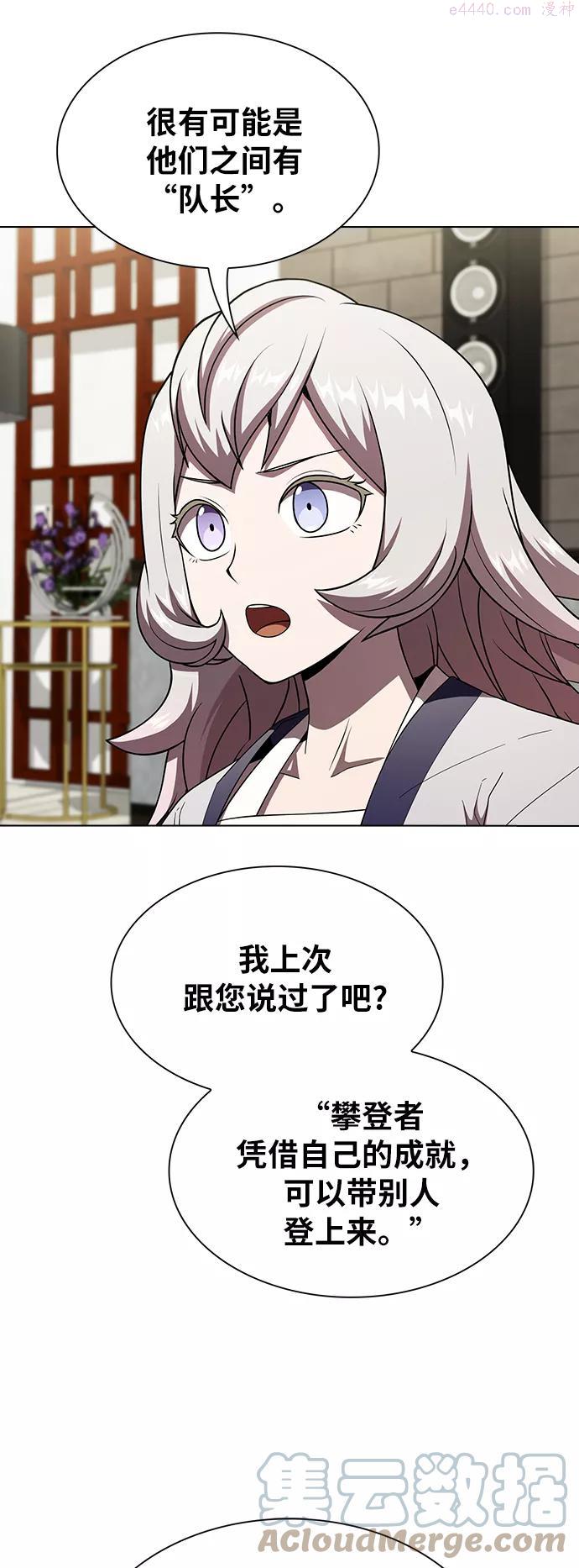 第72话3