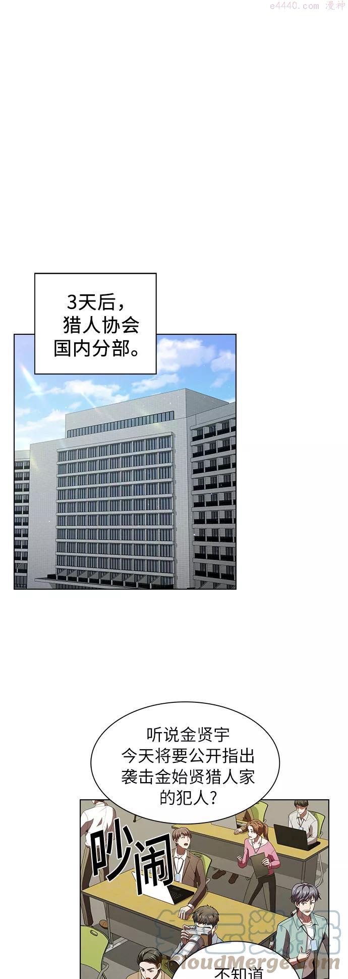 第53话0