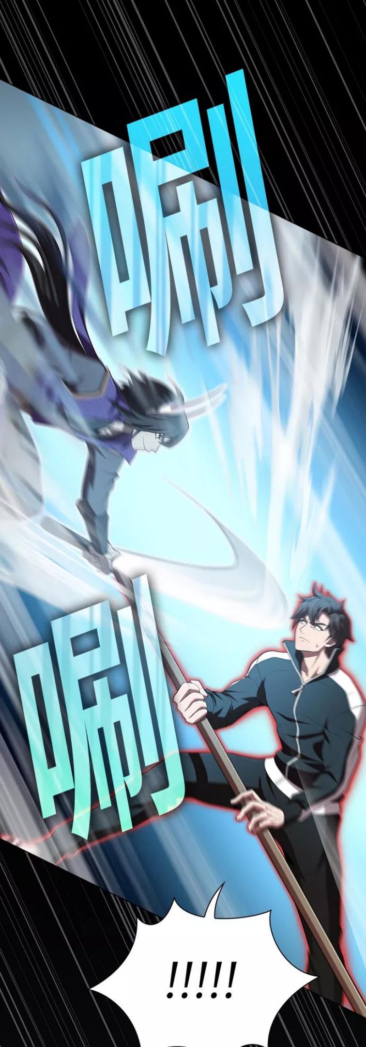第88话2