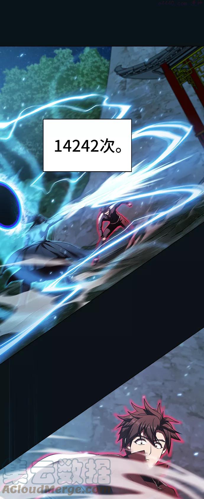 第71话0
