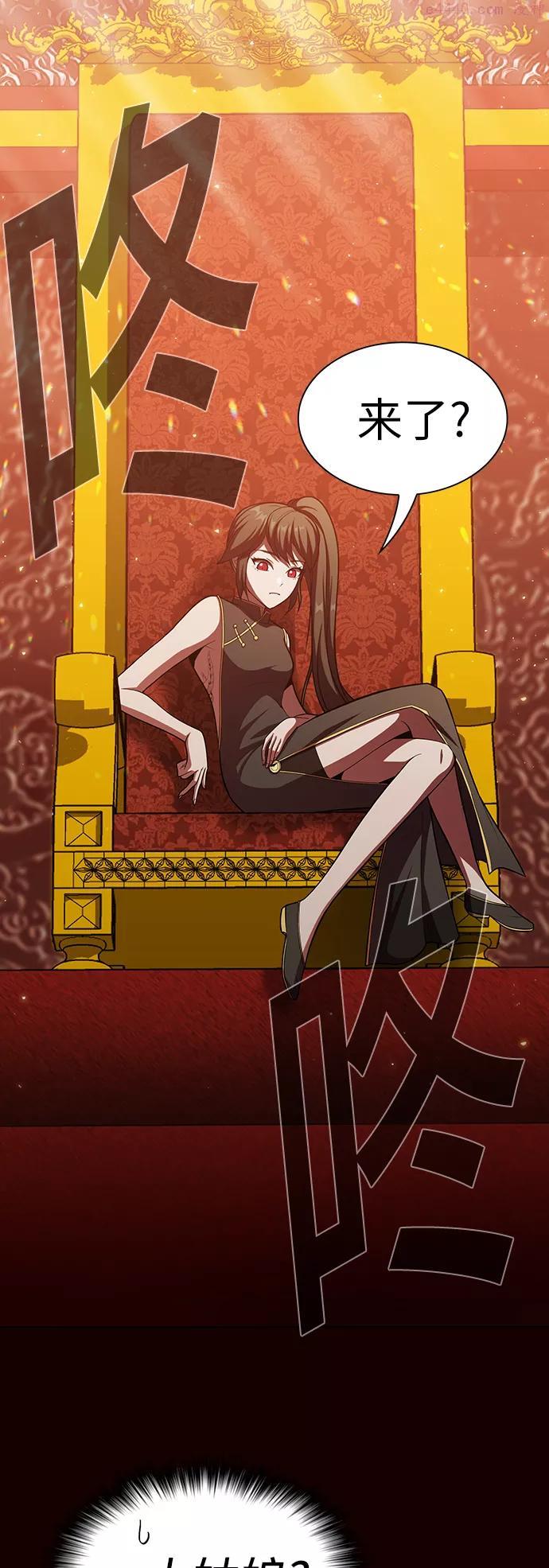 第44话4