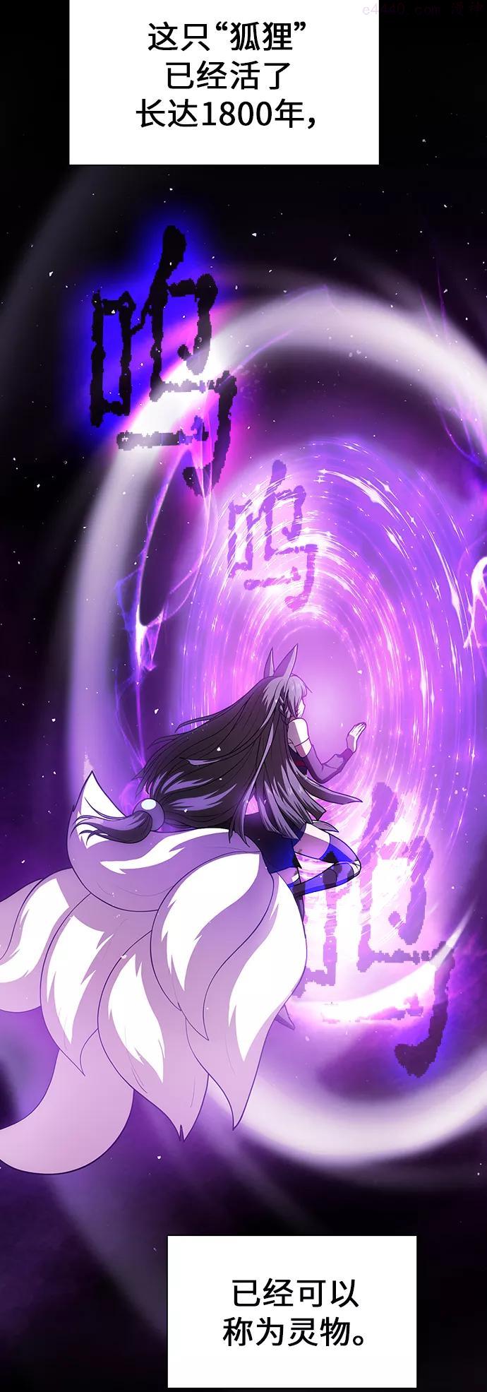 第82话4