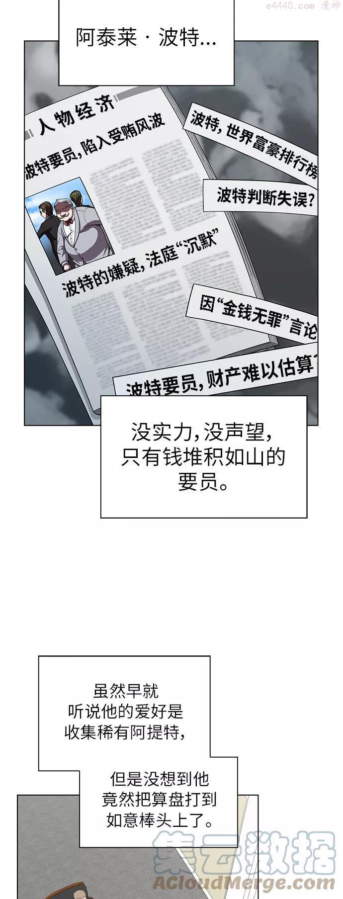 第76话3