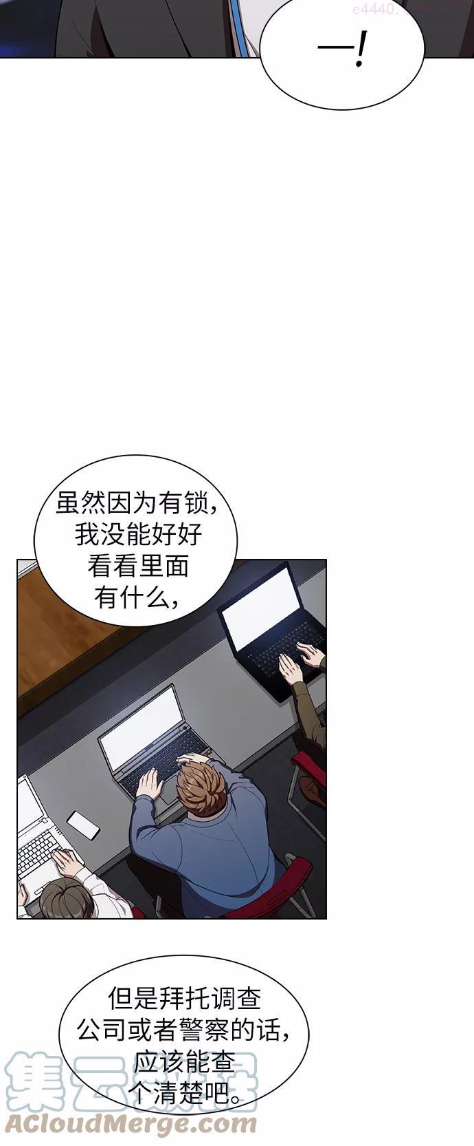 第28话3