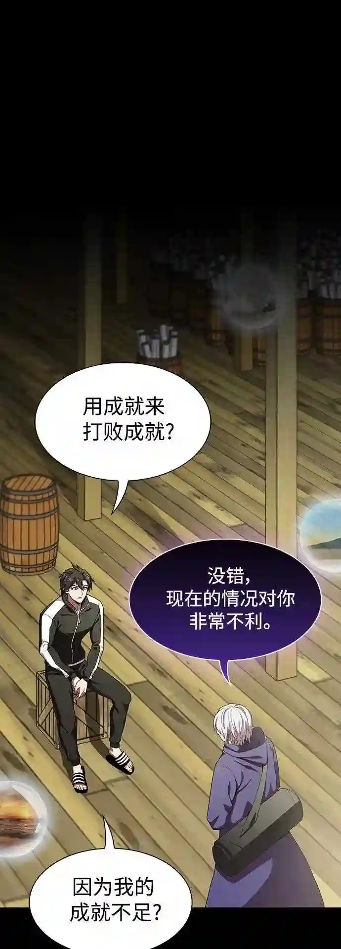 第103话0