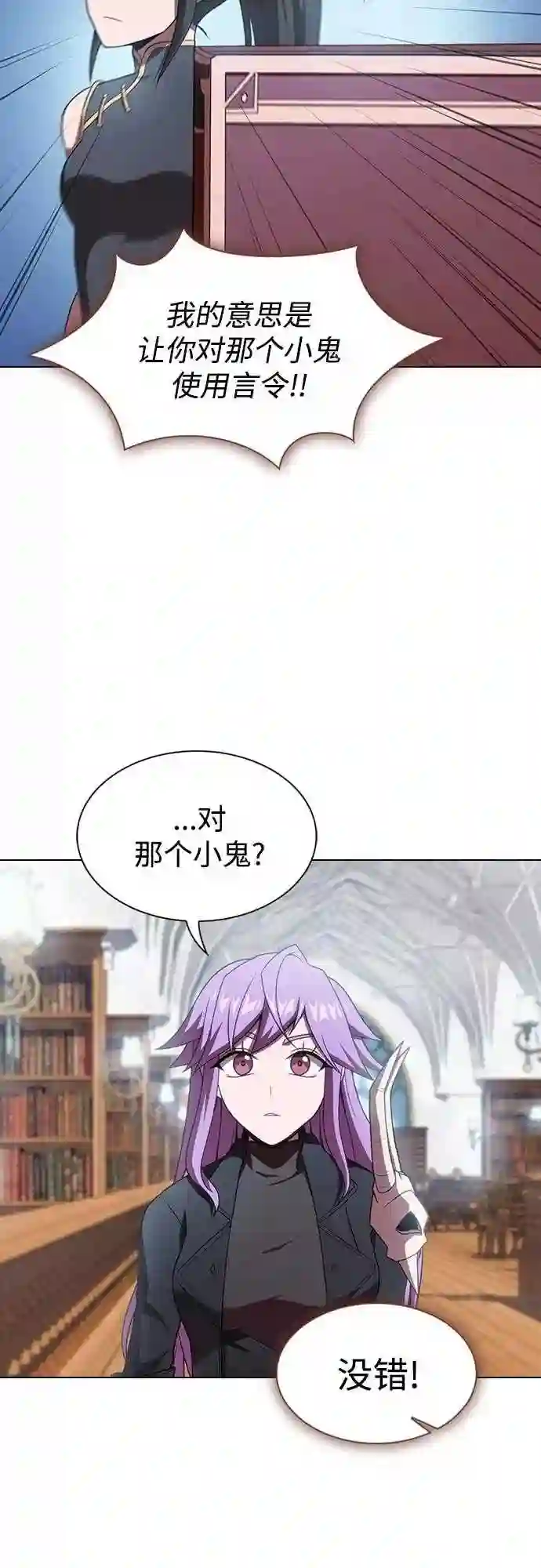 第111话3