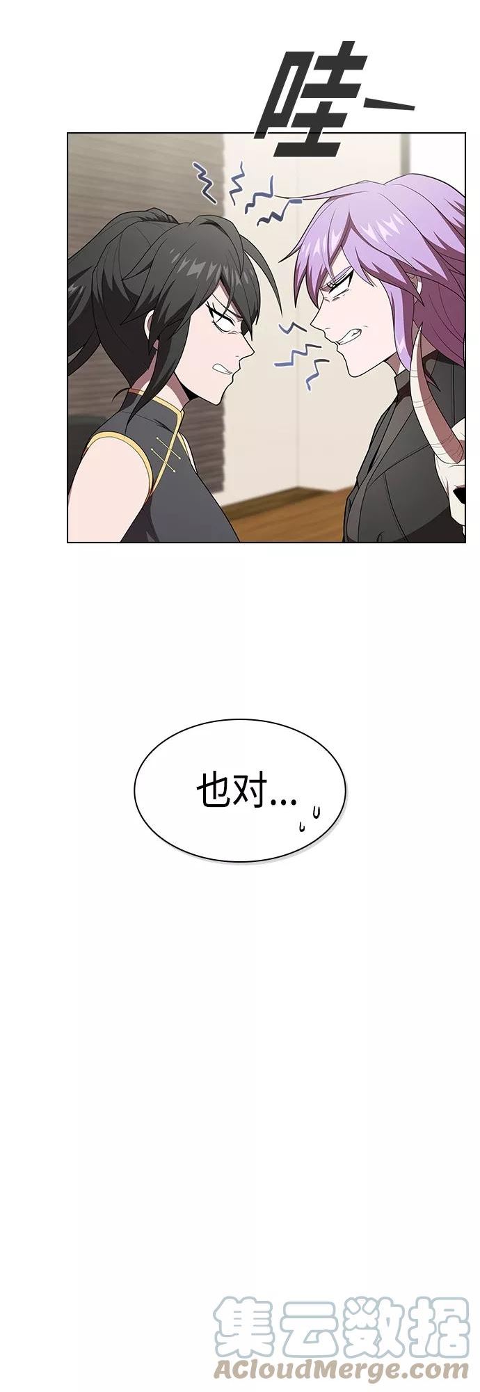 第125话3