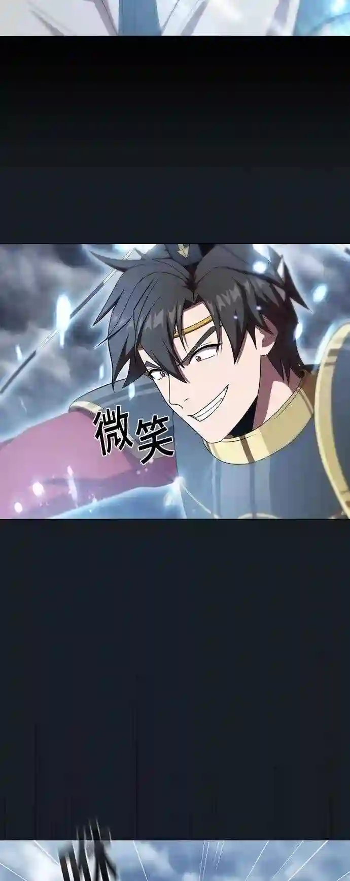 第106话3