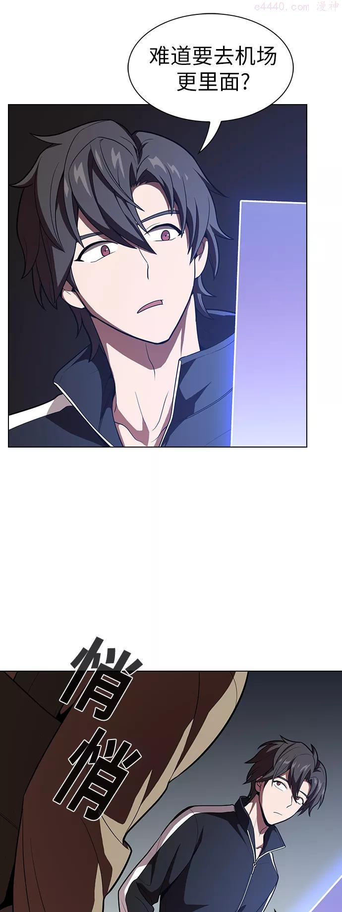 第21话4