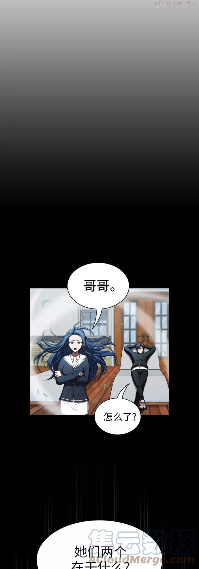 第79话3