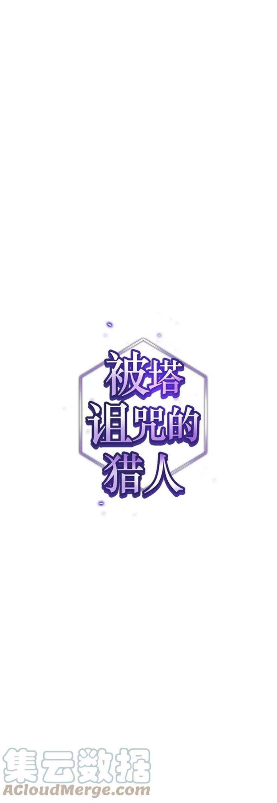 第122话3