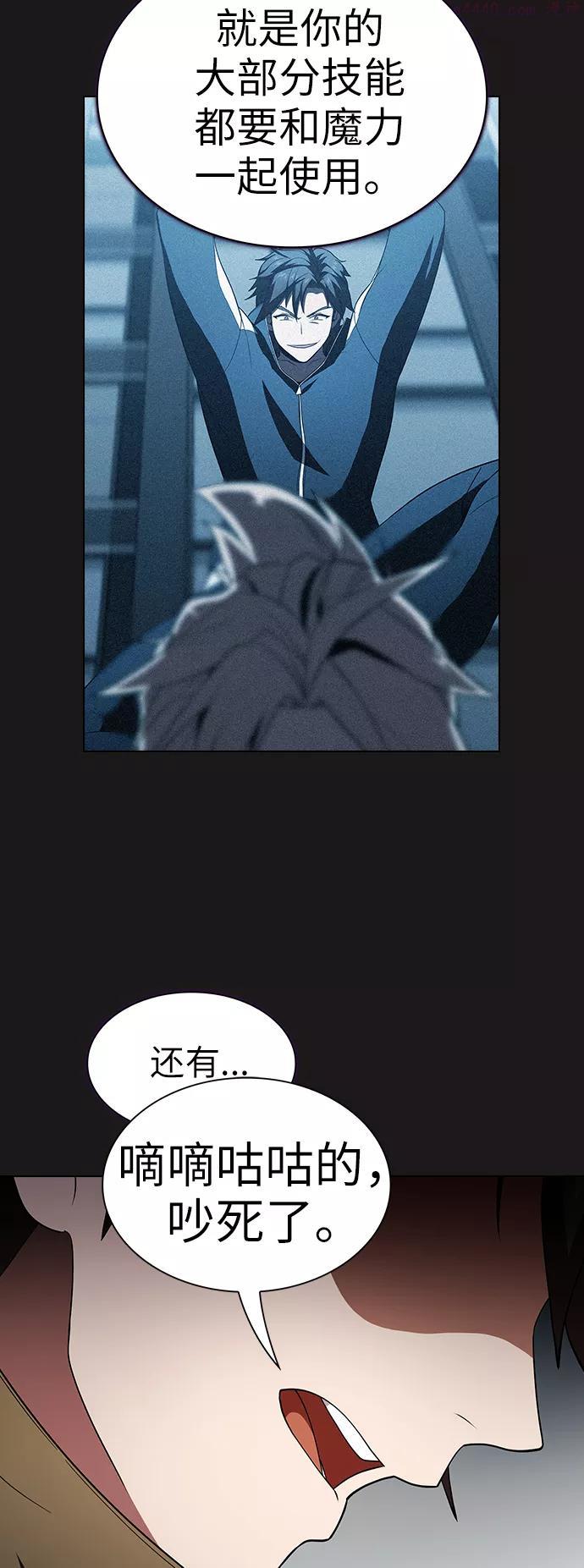 第51话2