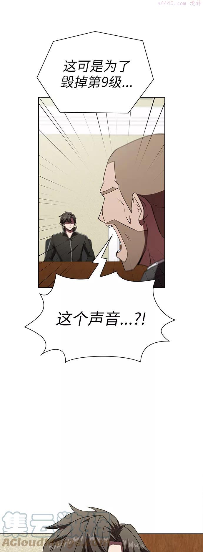 第65话3