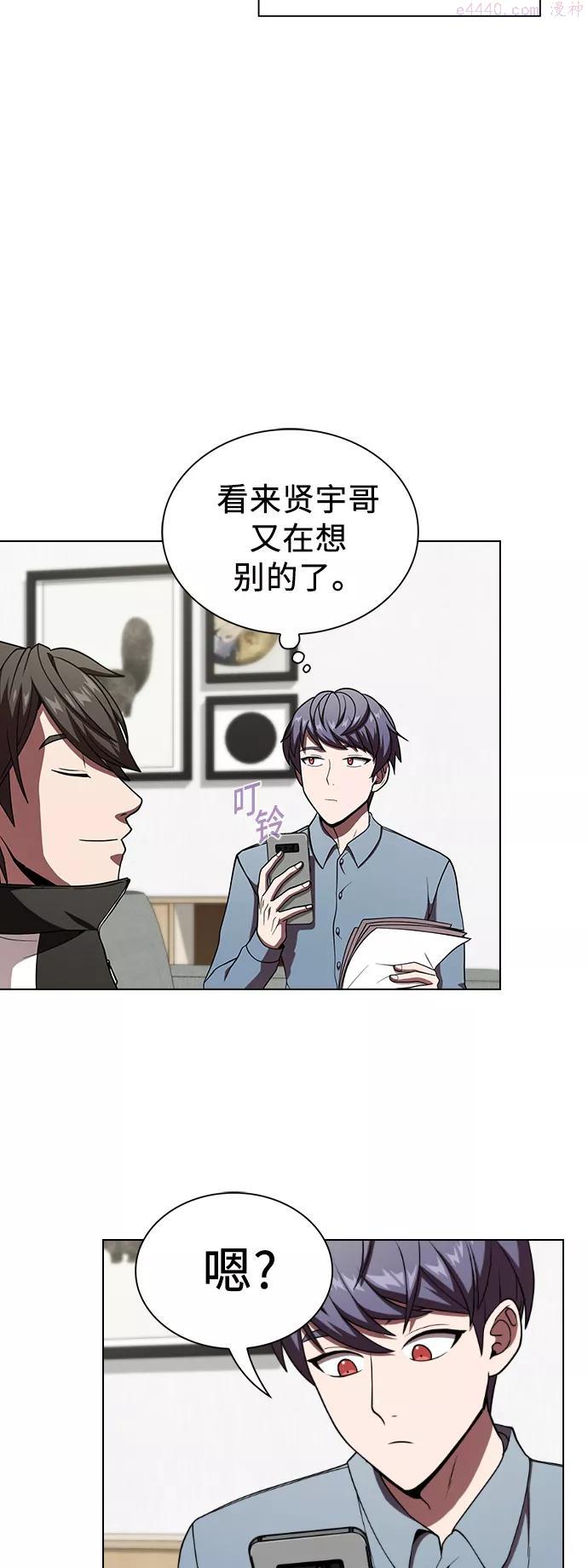 第62话4