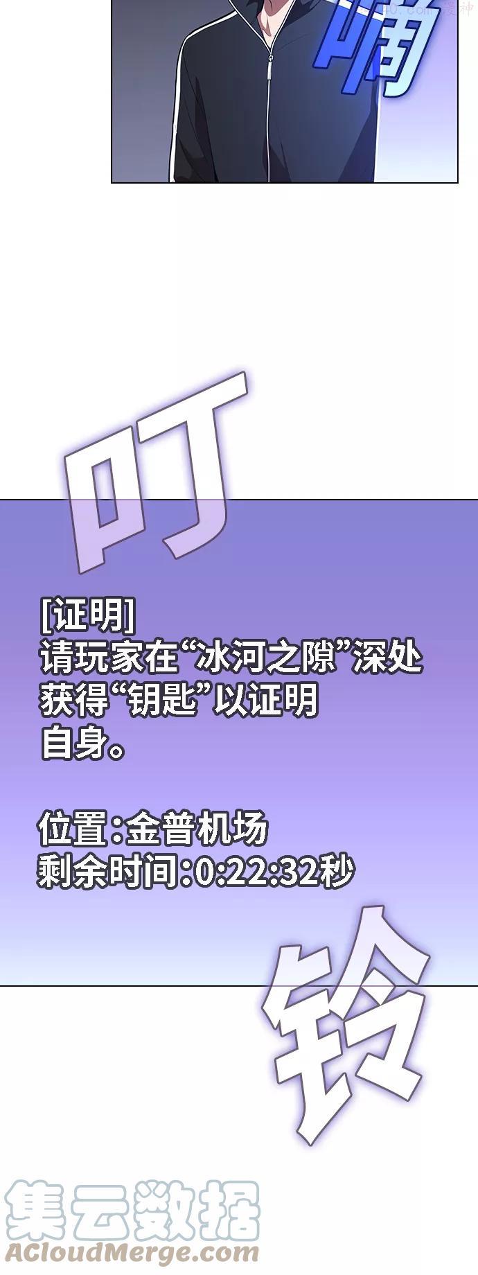 第21话3