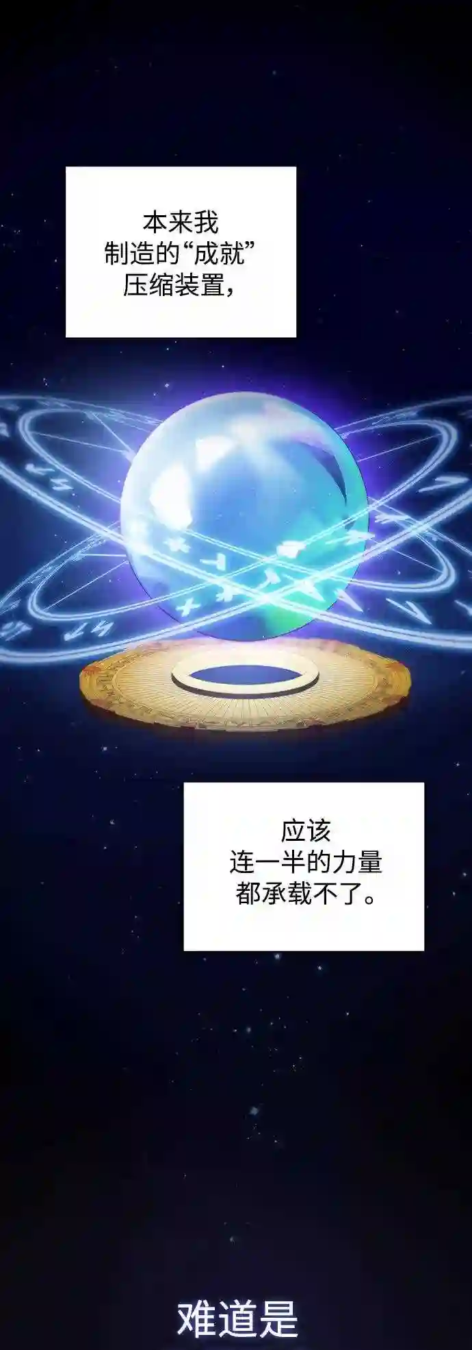 第104话2