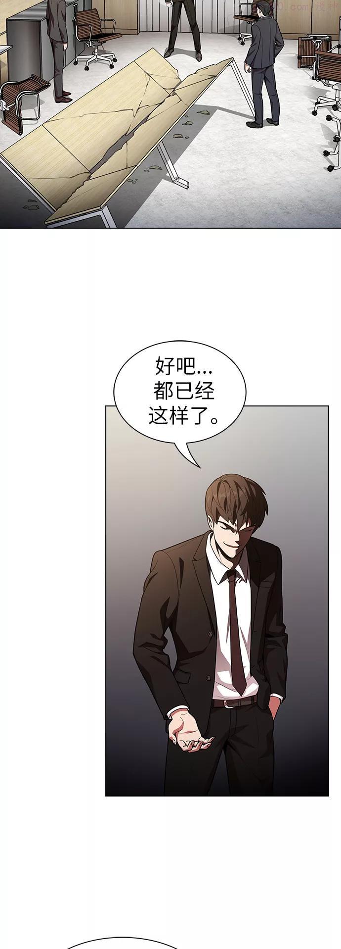 第19话2