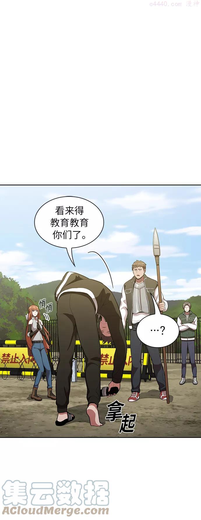 第11话3