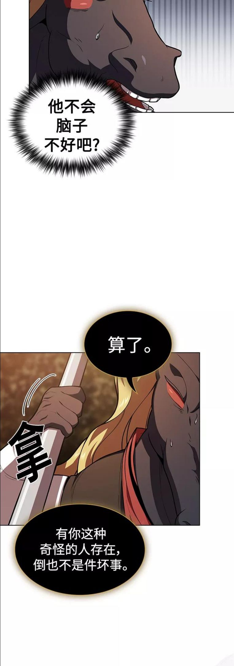 第94话1