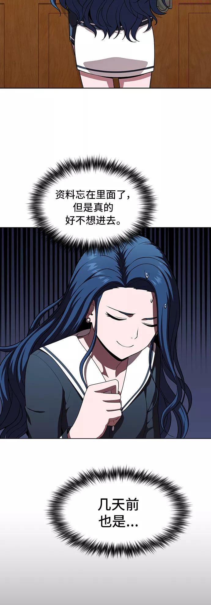 第79话2