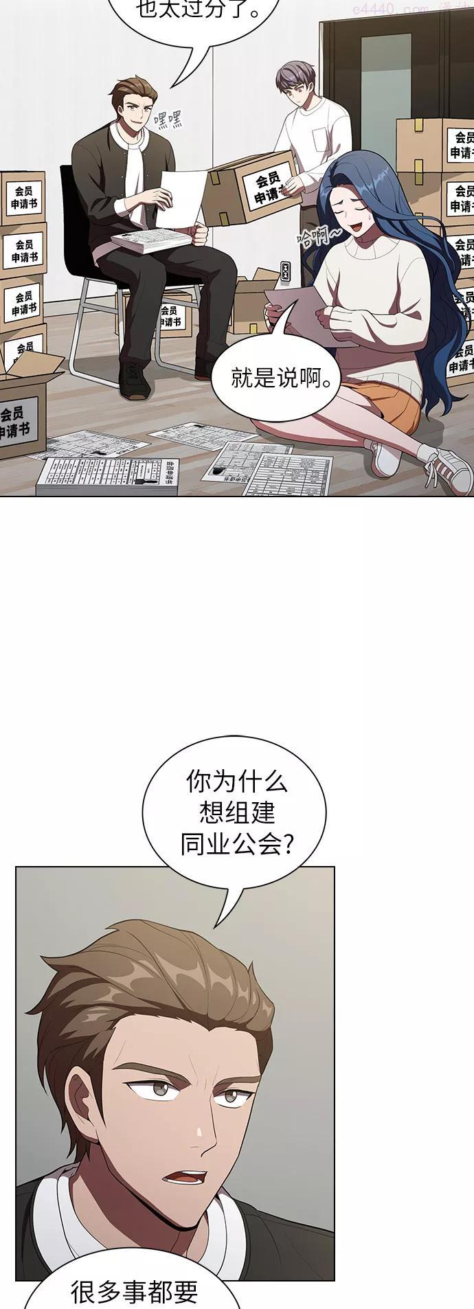 第36话2