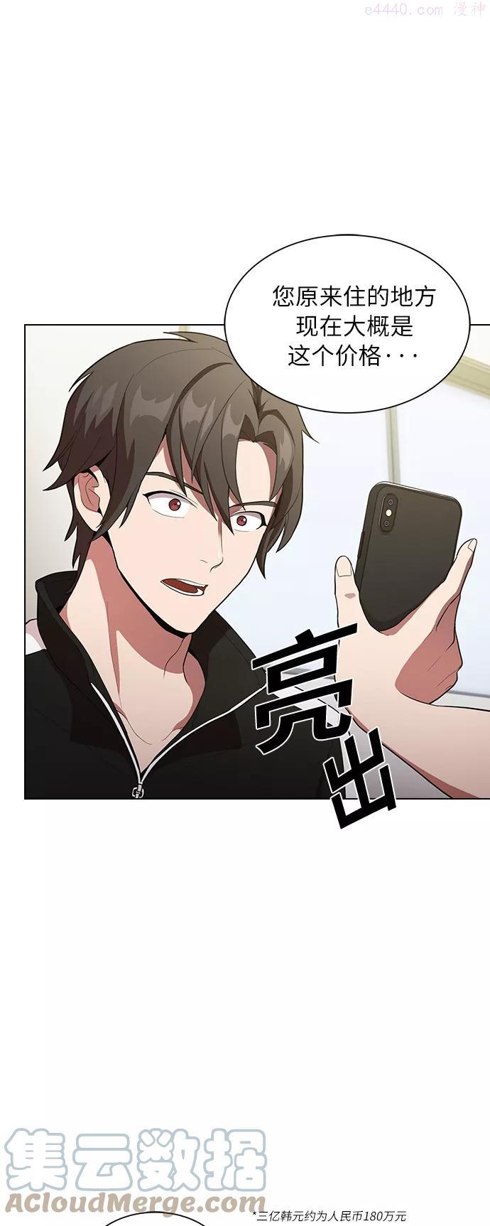 第7话3