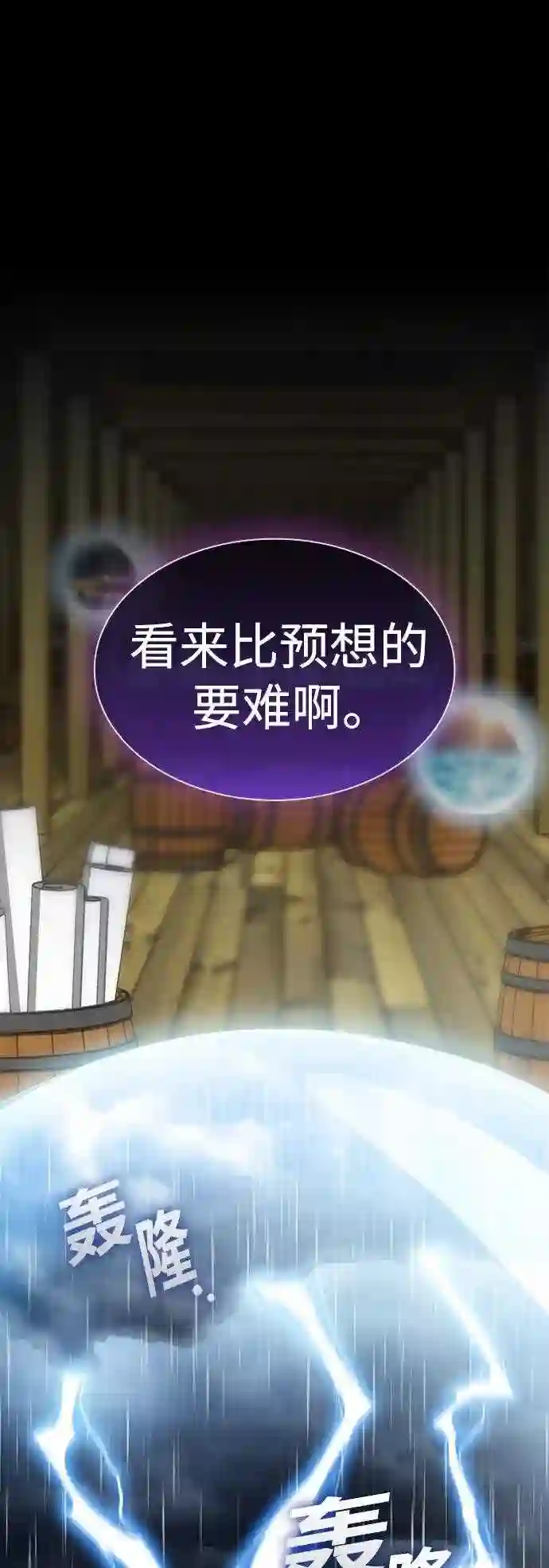 第104话0