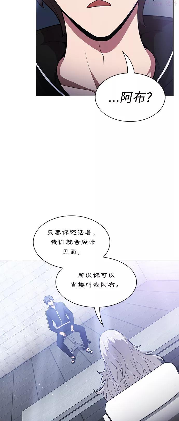 第18话4