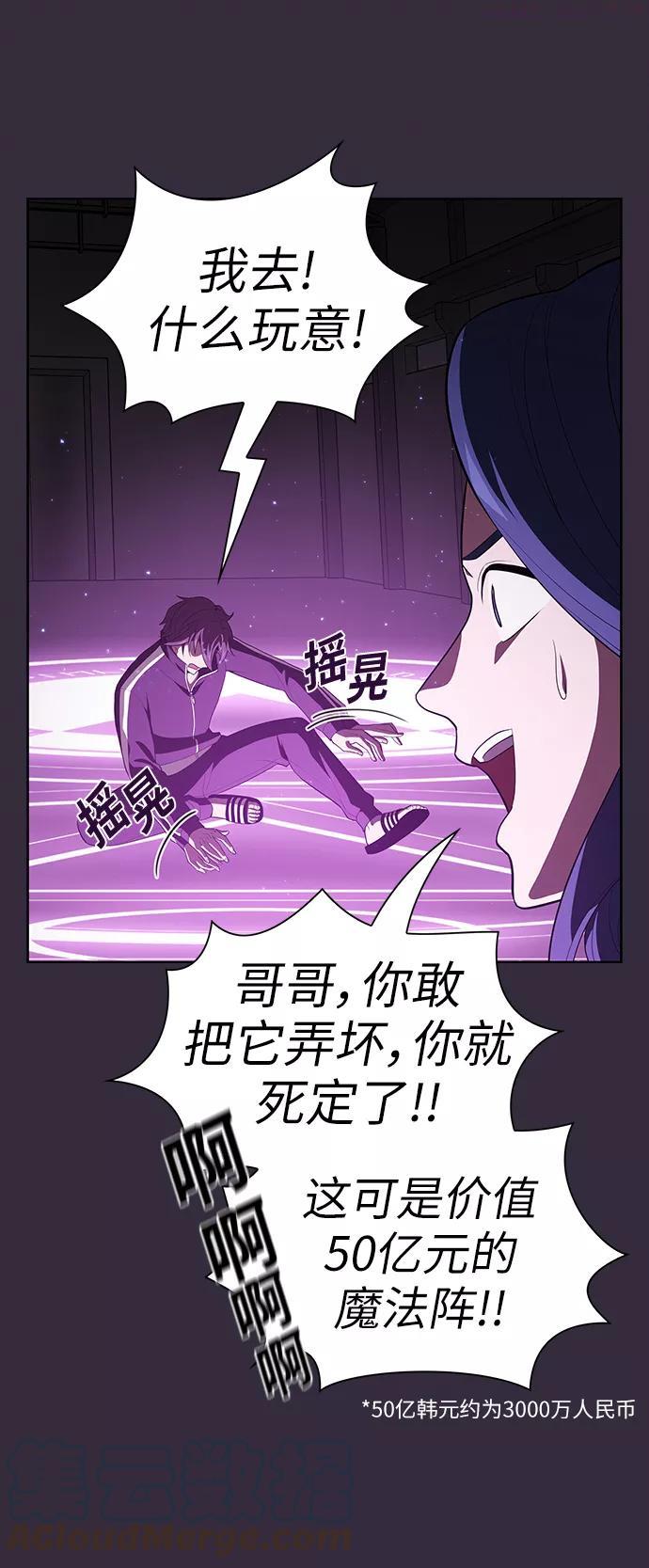 第32话3