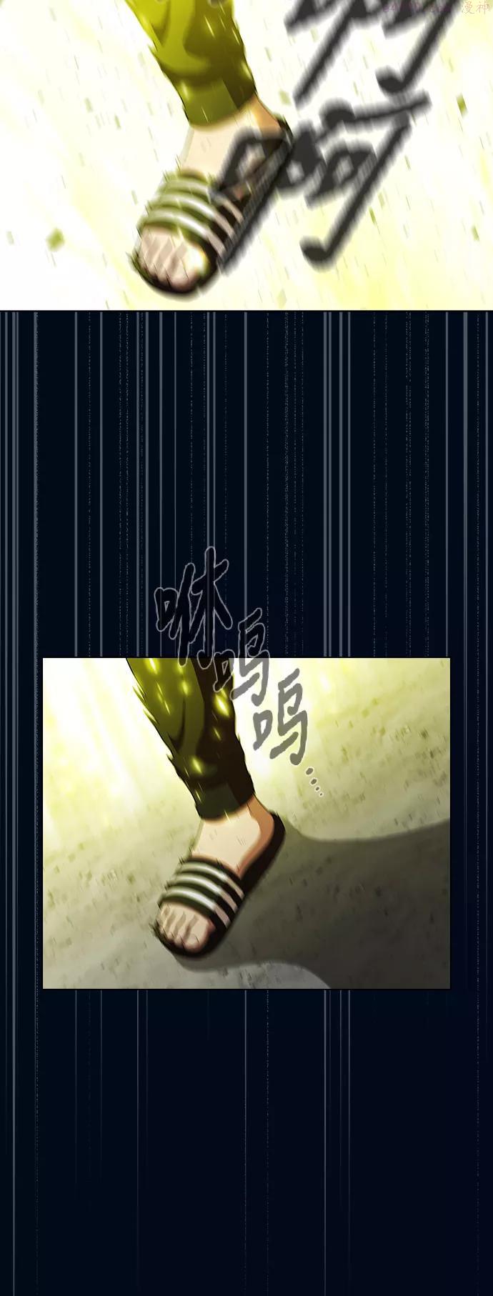 第41话4